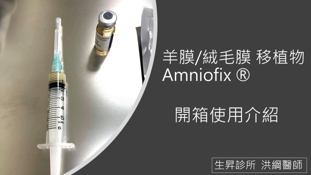 amniop