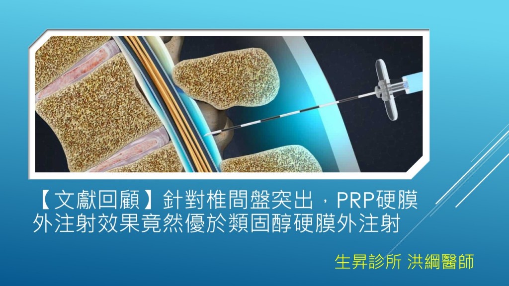 ppt6A42.pptx  -  已自動回復